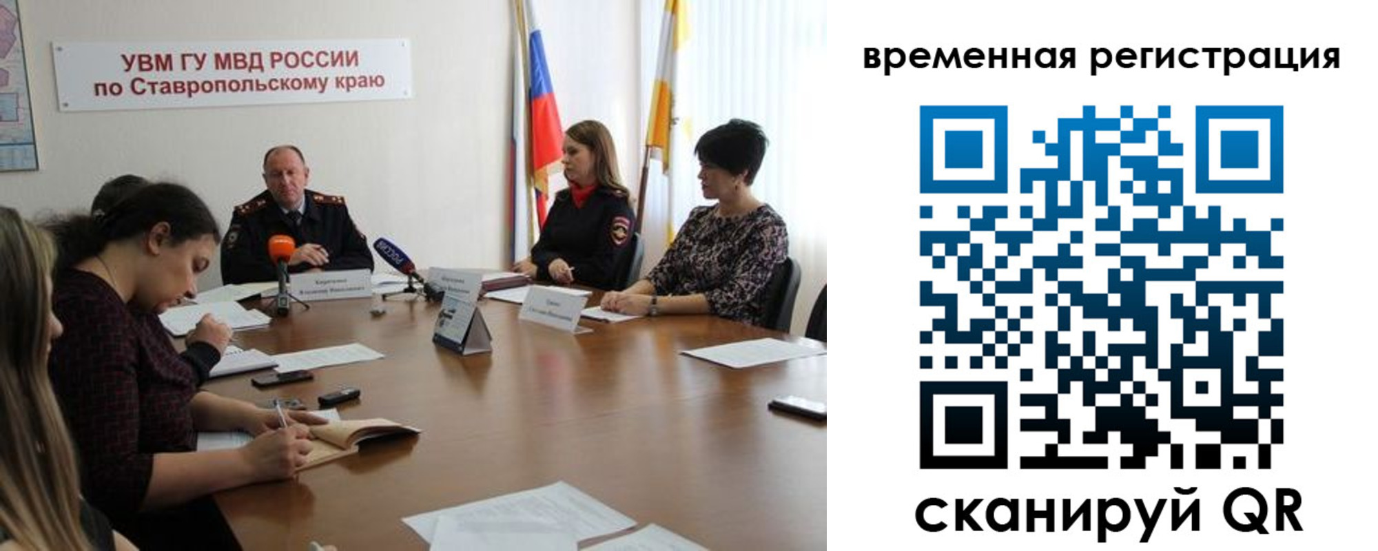 пропишу в квартире в Славгороде