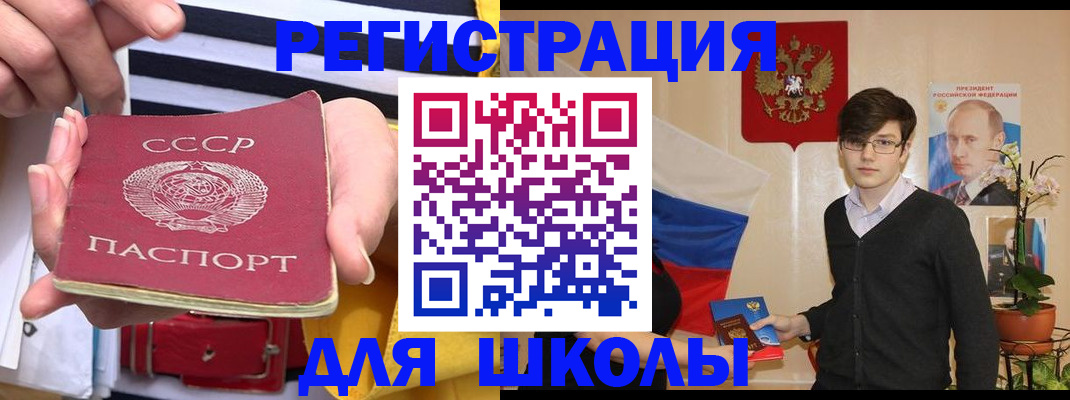 пропишу в квартире в Славгороде